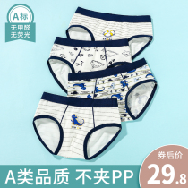 Boys underwear triangle pure cotton children 2 shorts 3 male treasure 4 male baby 5 children 6 cotton 8 boys 12 underpants