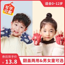 Childrens gloves winter girls and boys warm children winter primary school students write half-finger clamshell five-finger cute