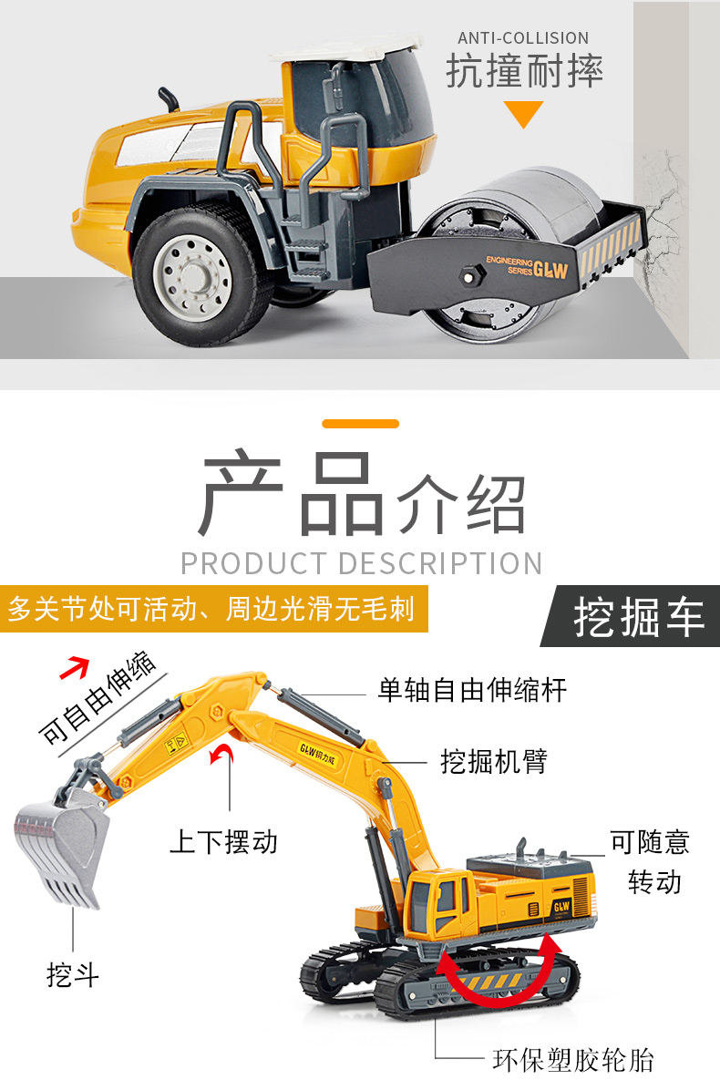 合金工程车玩具套装儿童男孩模型