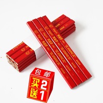 Floor marking tool Big man with ruler line mark Woodworking special black flat core square pencil