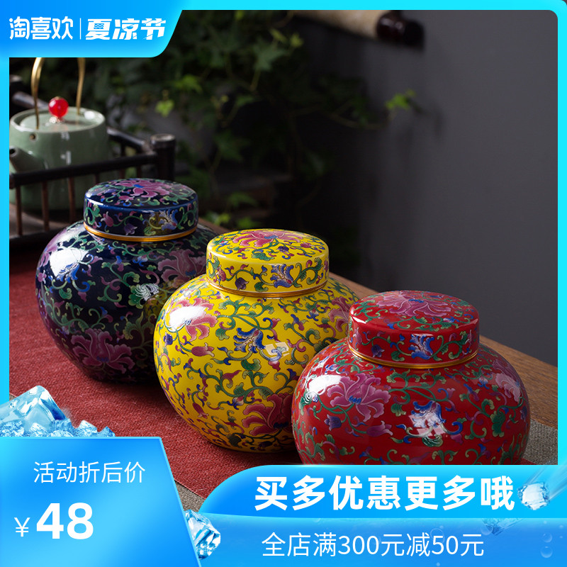 The Crown chang caddy fixings ceramic seal tank household individuality puer tea, green tea moistureproof colored enamel store tea pot