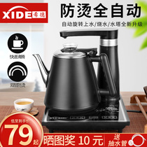 Automatic water supply electric kettle Kettle Pumping tea table One-piece kung fu tea set Special household induction cooker
