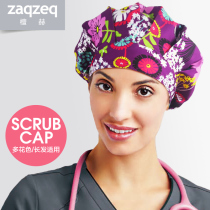 Work cap Doctor cap Nurse cap Beauty oral pet hospital work cap Long hair Suitable for European and American printing hat