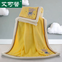 Coral velvet childrens small blanket Summer thickened cover leg single flannel nap blanket Lunch break office small blanket