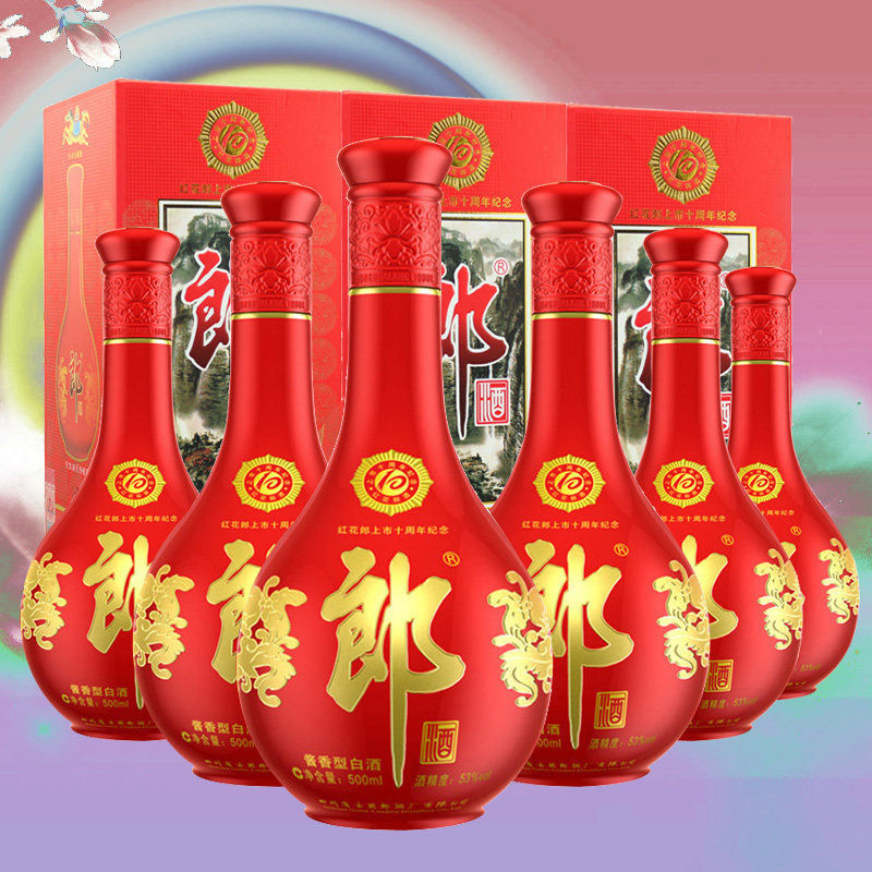 郎酒红花郎10年53度500ml*6整箱十周年马年纪念酒酱香型国产白酒