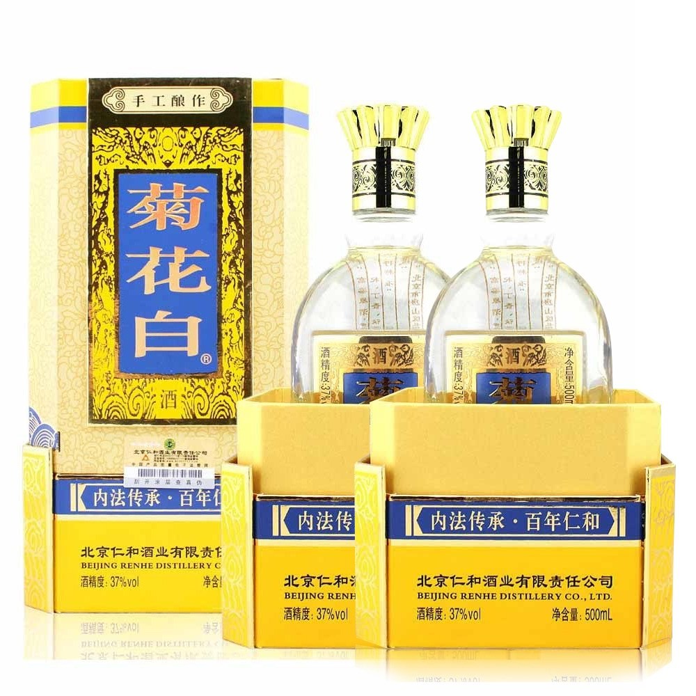 北京手工酿作菊花白酒37度500ml×2重阳节礼品国产白酒礼盒装