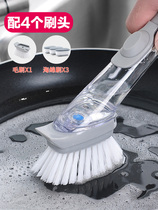 Kitchen brush pot artifact Pot brush Non-stick oil bristle long handle cleaning brush Dish washing sponge automatic liquid decontamination