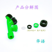 High-pressure sprayer remote fruit tree saving agricultural electric atomization pore citrus special spraying machine nozzle accessories