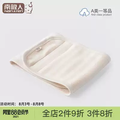 Antarctic baby belly protection Baby belly protection artifact Newborn umbilical cord protection against cold summer belly cotton