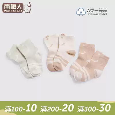 Baby socks spring and autumn cotton newborn socks 0-1 year old male and female baby baby long socks