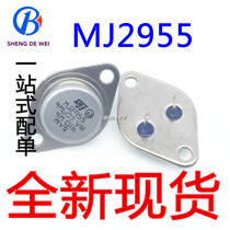 New MJ2955 TO-3 15A100V115W paired 2N3055 gold seal high-power audio amplifier tube