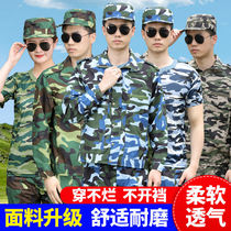 Work clothes camouflamenswear suit men wear and thickened spring military training suit college student military fans clothing mens land