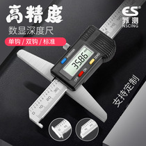 Digital depth gauge High precision electronic depth vernier caliper with table Digital depth measuring instrument with hook 150mm