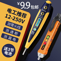 Electric pen Electric special test pen Digital display test pen Induction multi-function test on-off zero firewire test pen