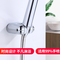 Winehead shower head adjustable base free of punch fixing shower nozzle hanging bracket gonorrhea shower shower head shower