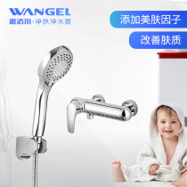 Warm Cleaning Bathroom Mother & Baby Net Skin Health Water Purifier Filter Shower Shower Shower Set Bath Shower Shower Top Spray Head Home