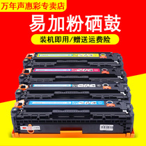 MAG Suitable for Canon mf8210cn Ink Cartridge Canon ic MF8210cn Toner Cartridge CRG-331 Toner Cartridge MF8250cn MF8