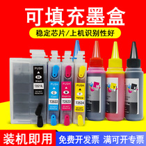 MAG for Epson WF-7610 7620 3620 3640 T252 T2521 printer filling cartridge WF-5190 WF-