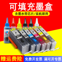 MAG for Canon MX922 Ink Cartridge MX722 MG6420 IP7220 IX6820 MG7120 5620 Inkjet Photo Printing