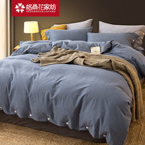 Winter brushed cotton cotton cotton bed four-piece set thickened sheets duvet cover quilt cover fitted sheet three bedding products 100 simple 4