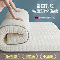 Milk mattress soft mattress home Simmons high-density mattress student dormitory 90 dedicated thick 20cm memory cotton