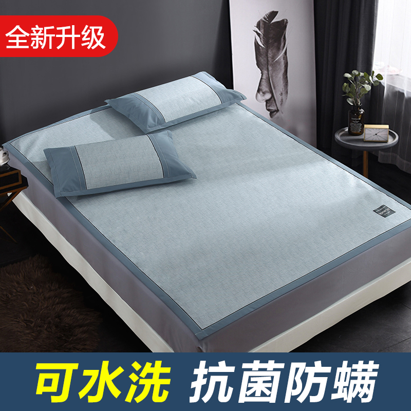machine washable ice silk mat three piece set 1.8m bed 1.5m summer straw mat summer 2.0 folding water wash 1.35