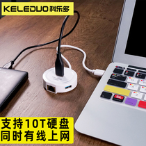 Keleduo network cable adapter usb to Ethernet port converter Extended wired 30 gigabit network card rj45 network adapter Desktop splitter for Apple notebook mac computer