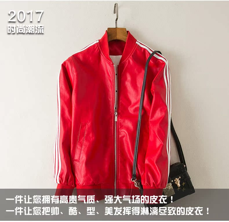 克羅心情侶戒指 2020歐美新款秋冬棒球領短款pu皮衣機車服男女情侶運動外套皮夾克 克羅心