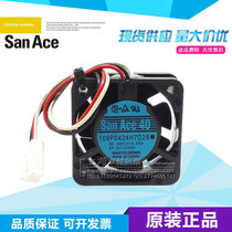 New original Sanyo SanAce40 24V 0 08A 109P0424H7D28 4015 inverter fan