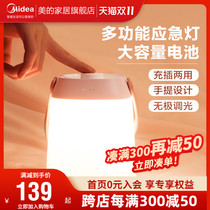 Midea Emergency Lamp Home Lighting Wireless Removable Portable Rechargeable Small Night Light Energy Saving Power Outage Spare Device