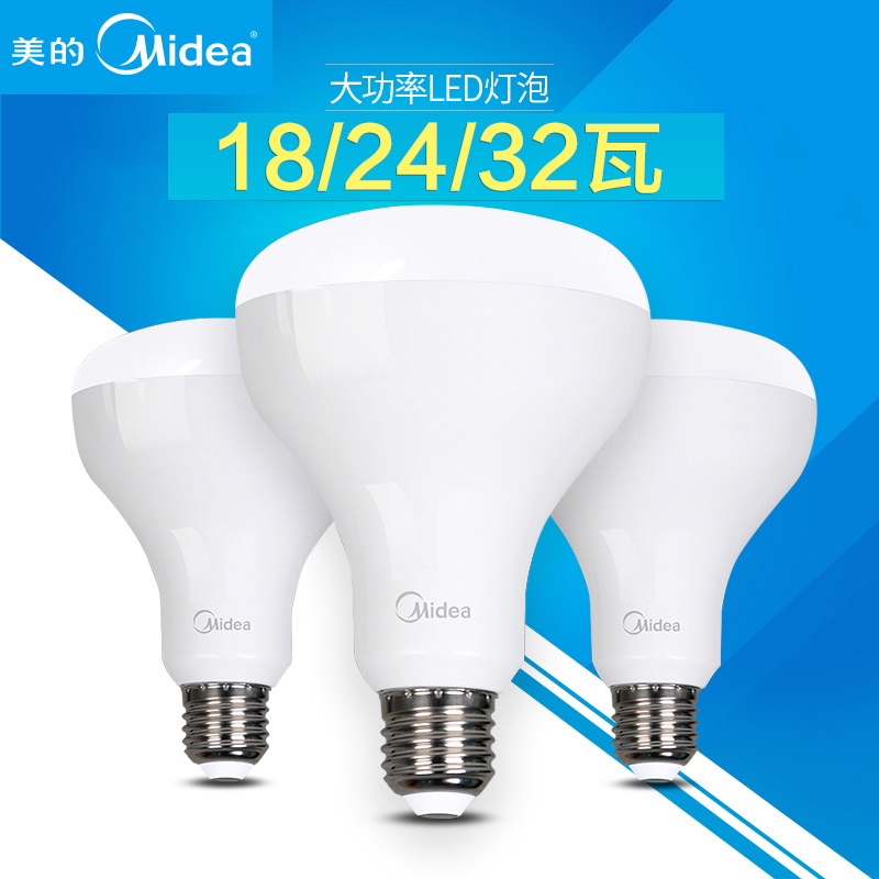 led3wܵMD3W-LED