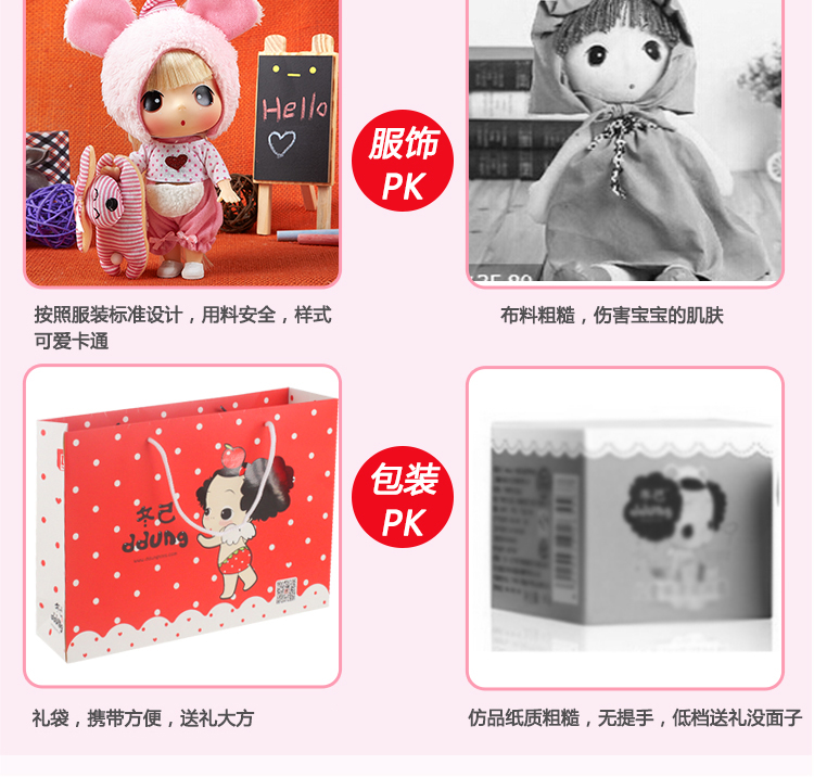 Купить кукла Южная Корея 18 см путать кукла ddung мини моделирования ...