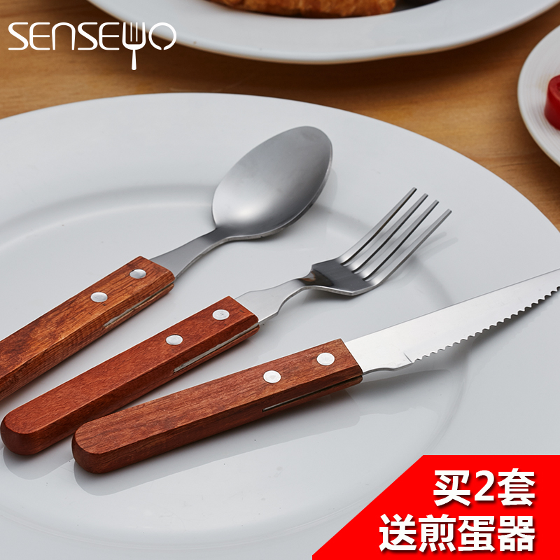 Wooden handle steak knife and fork set stainless steel western tableware European steak knife knife and fork spoon three package