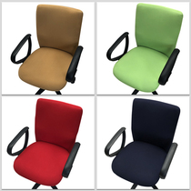 Office chair cover seat cover computer chair swivel seat cover lift boss computer chair cover universal