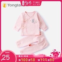 Tongtai newborn monk clothes open crotch suit autumn and winter 0-3 months underwear newborn babies male and female babies