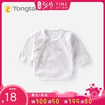 Tongtai newborn clothes half-back clothes baby tops 0-3 months old men and women baby spring and summer underwear single pack