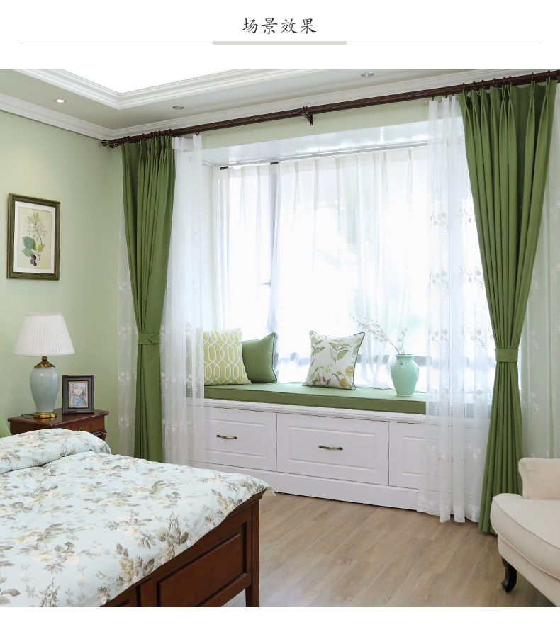 桔子软装棉麻单色窗帘 10月14~15号门店落地 特价980元 限量20套 平时