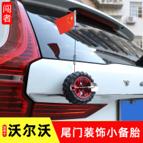 Car decoration small spare tire Mini off-road trunk small tire military shovel Net red personality creative flag car sticker