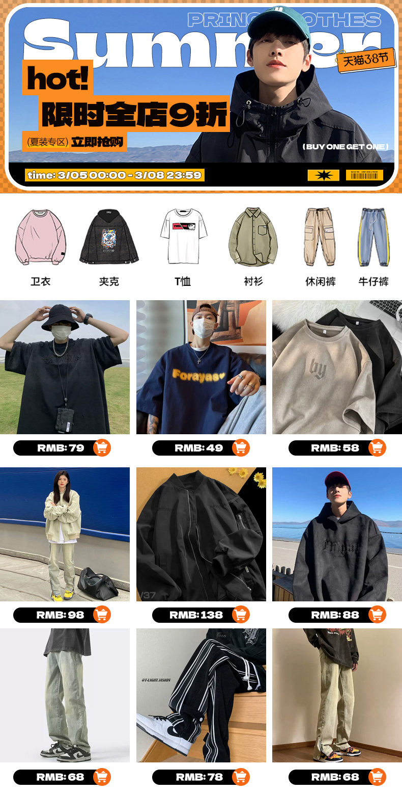 Индивидуальный 20221029