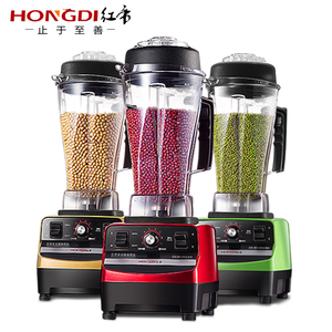 红帝H6沙冰机商用奶茶店刨冰碎冰刨酸奶机破壁榨汁搅拌豆浆料理机