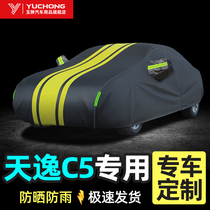 Oxford cloth car jacket dedicated to Citroen Tianyi C5 car jacket sunscreen rain and hail car cover
