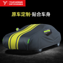 Yuchong New generation Oxford cloth car coat car cover Sunscreen rain four seasons universal full cover Car cover cover