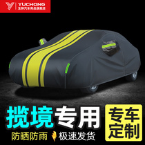 Oxford cloth car cover is dedicated to Volkswagen range car cover car cover sun protection rain and hail special car cover