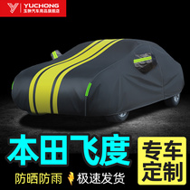 Oxford cloth car cover is dedicated to 2021 Honda Fit car cover car cover sunscreen rain-proof and hail-proof car cover outer cover