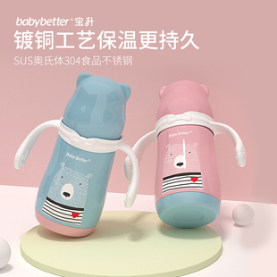 baosheng insulated milk bottle genuine infant thermostat smart baby stainless steel insulated water cup, dual-use for feeding night milk