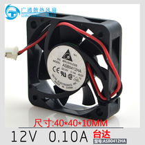 Original Delta ASB0412HA 12V 0 10A 4CM 4010 Ultra Quiet Double Ball Cooling Fan