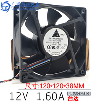 Delta AFC1212DE 12038 12V 1 6A 12CM violent high wind volume PWM intelligent speed regulating fan