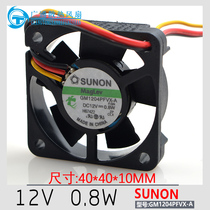 Built quasi SUNON 4CM 4010 12V 0 8W GM1204PFVX-A South Bridge DVR Fan