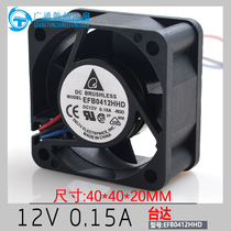 New Delta EFB0412HHD 12V 0 15A 4020 4CM Huawei H3C Switch Cooling Fan