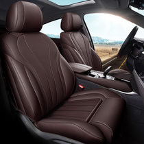 BMW Seat Cover Car Four Seasons 5 Series 3 Series 1 Series 2 Series x1x3x4x5 Leather Car Special Full Inclusive Seat Cover
